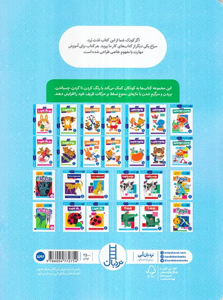 کتاب کار کومن استدلال قیاسی جلد یکم